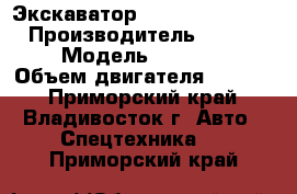 Экскаватор  Hyundai R1400LC7 › Производитель ­ Hyundai  › Модель ­ R1400LC7 › Объем двигателя ­ 4 249 - Приморский край, Владивосток г. Авто » Спецтехника   . Приморский край